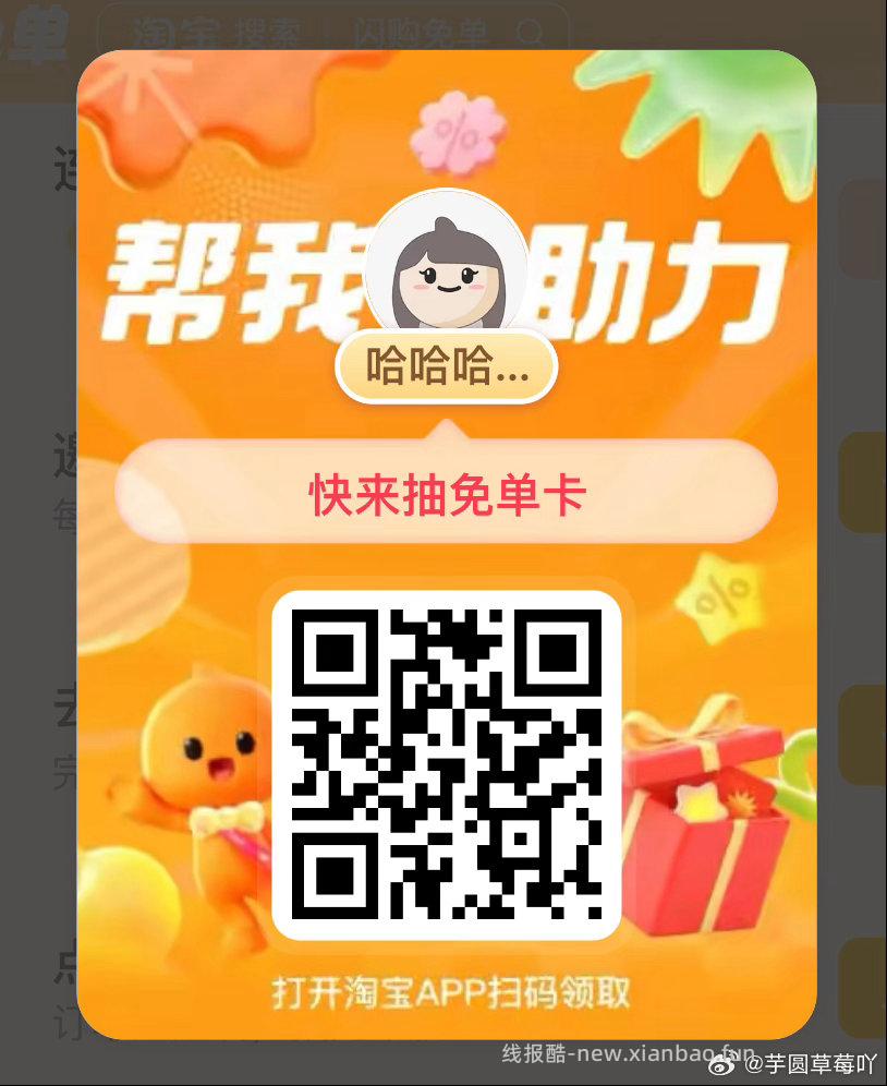 美团这三个入口都过一下水 美团直接领取60-30外卖卷 1️⃣美团APP搜 - 线报酷