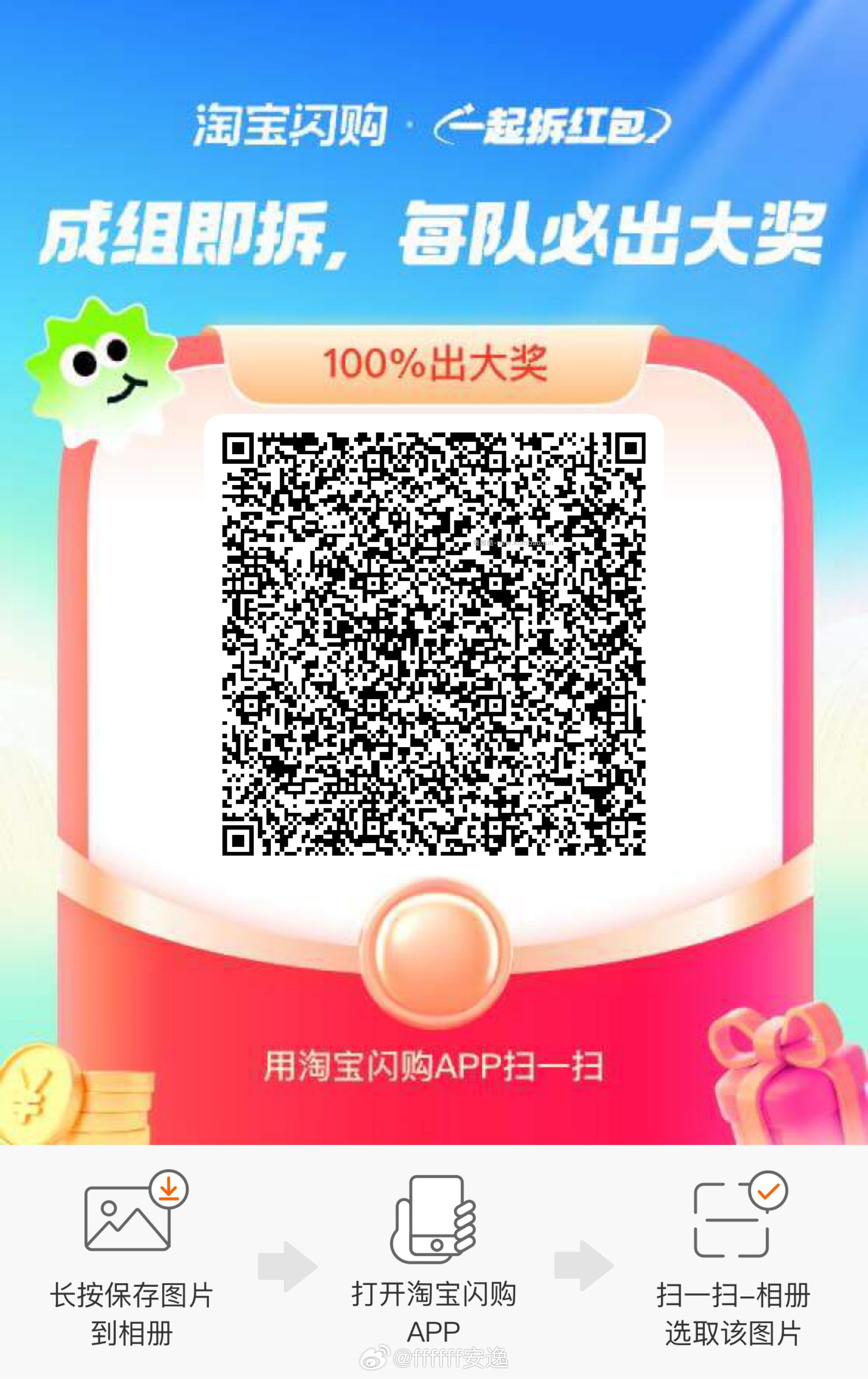 ⏰11点 茶百道 浙江地区 1334张 答案 A - 线报酷