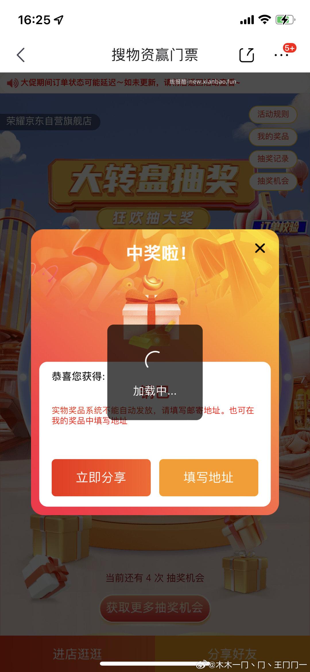楼上京东很卡哈 感兴趣 自己慢慢试 有中冲锋衣跟帽子 - 线报酷
