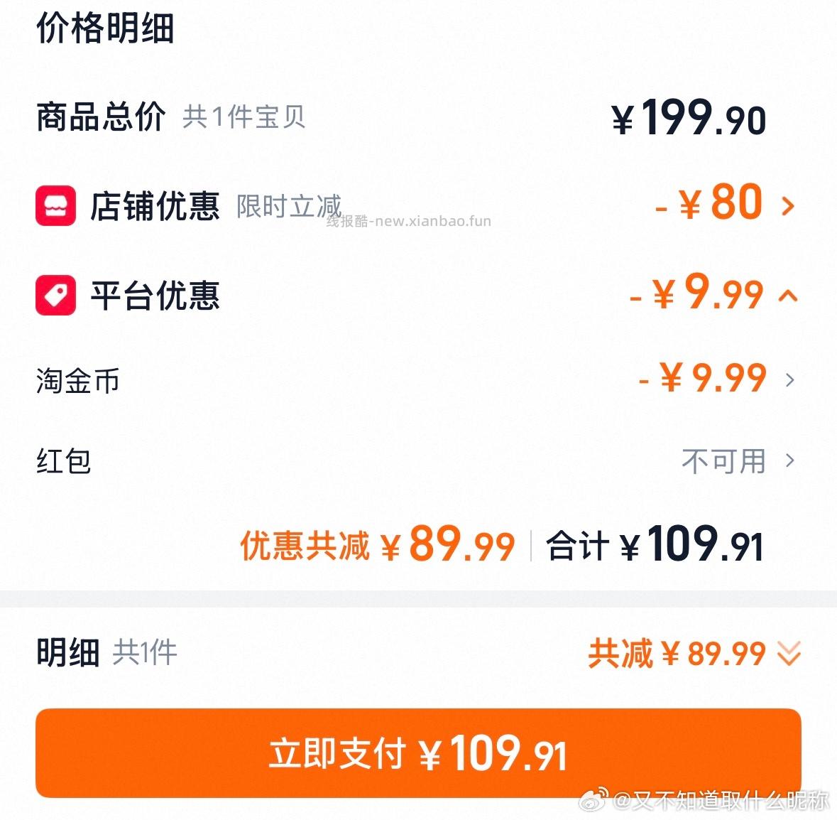 sj讨论专贴 吐槽相关sj等一系列问题 不得单独发帖问 请来这里 - 线报酷