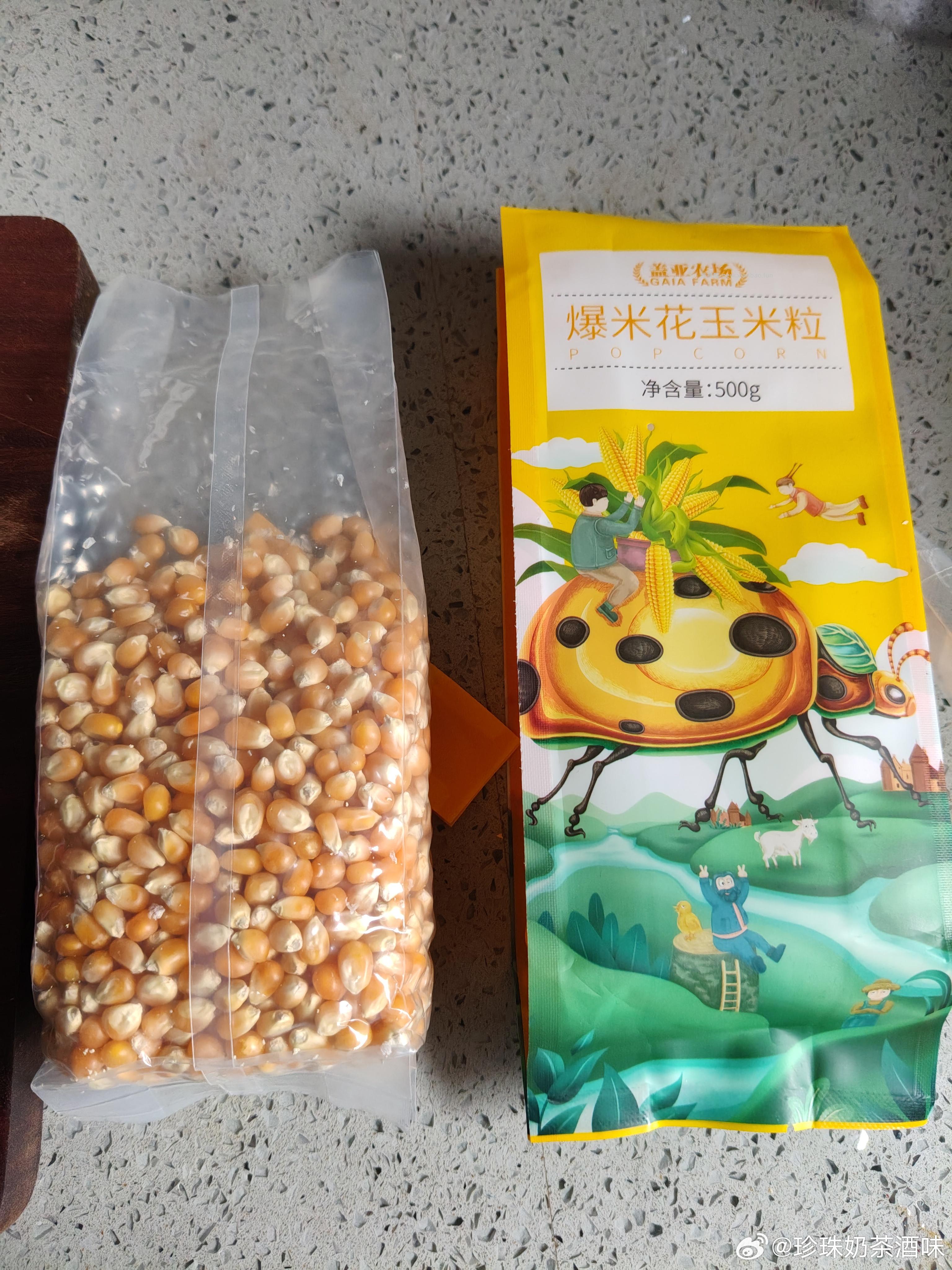 盖亚农场爆米花玉米粒500g 7.9元 - 线报酷