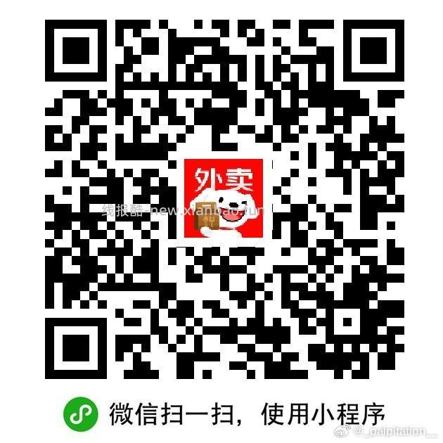 plus 领10倦 1亓奶茶 - 线报酷