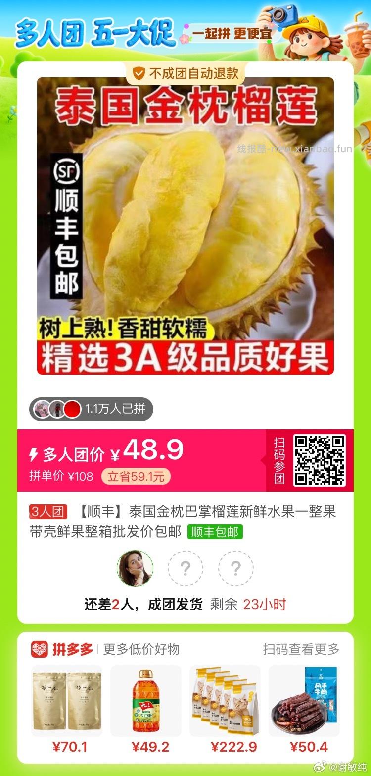 云南白药牙膏*4支 32.3元 - 线报酷