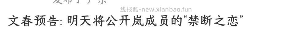 闲聊问答求推荐求zhu来这里 禁恋爱纠纷和线上问诊 2026.4.29号 - 线报酷