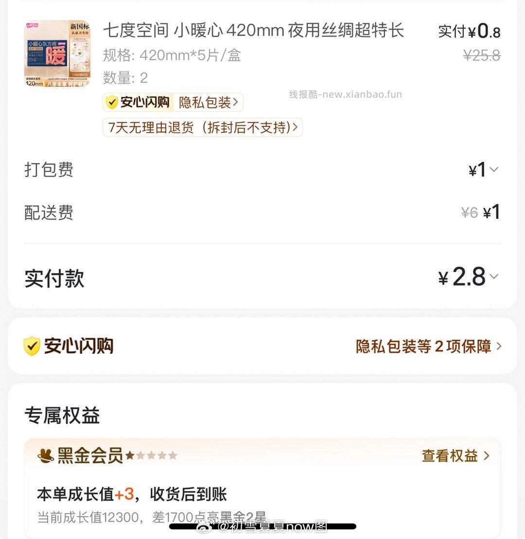 mt20-20 今天还能领 - 线报酷