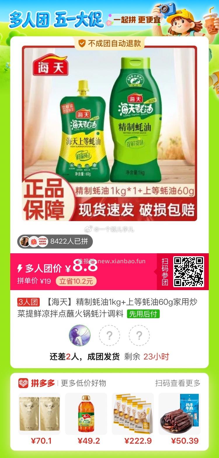 布鲁可积木玩具车 43元 - 线报酷