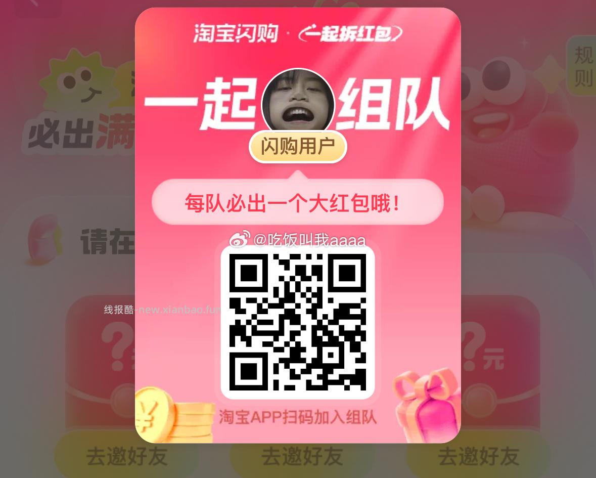 昨天11点56分开始水 感兴趣自测哈 - 线报酷