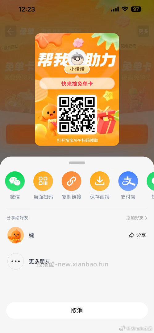 昨天vb小酒开了 有参与自查 - 线报酷