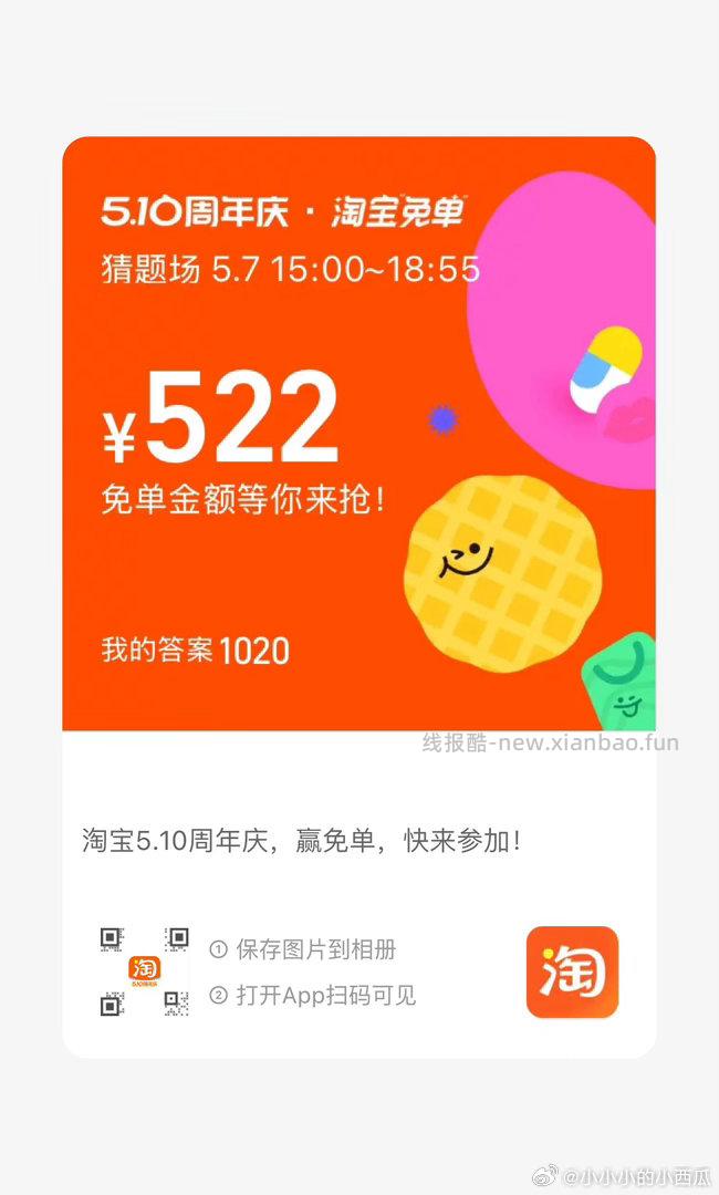 1💰樟脑丸3包共60粒 1.99💰靖江特产混合肉脯20包 - 线报酷