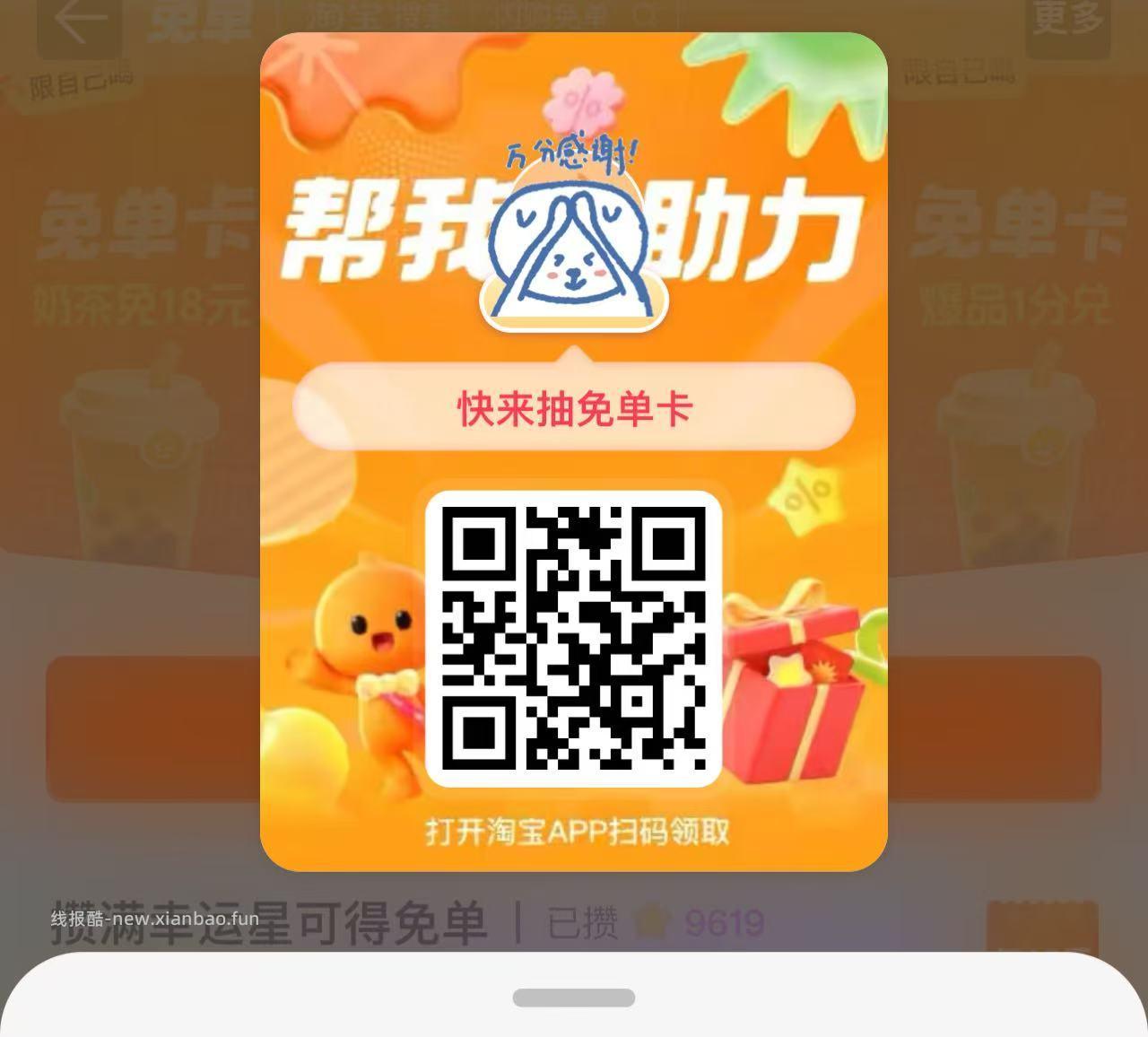 目前反馈2现jin 随机中的 复制到Q或V 都能打开 王者点下礼.包 - 线报酷