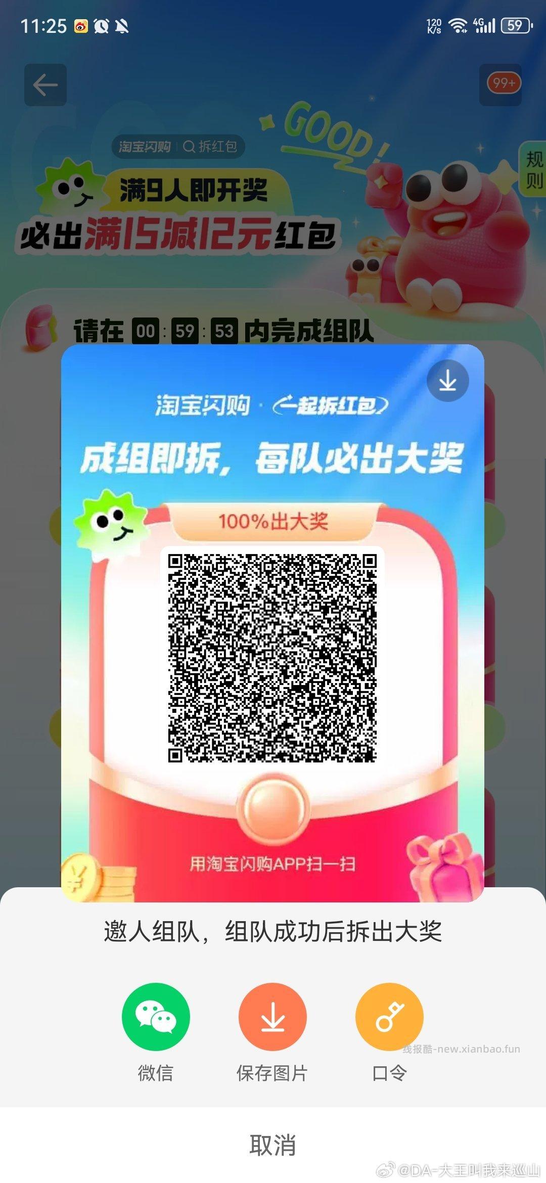台州农行app-城市专`区 惠享台州-掌银粉丝节试试 - 线报酷
