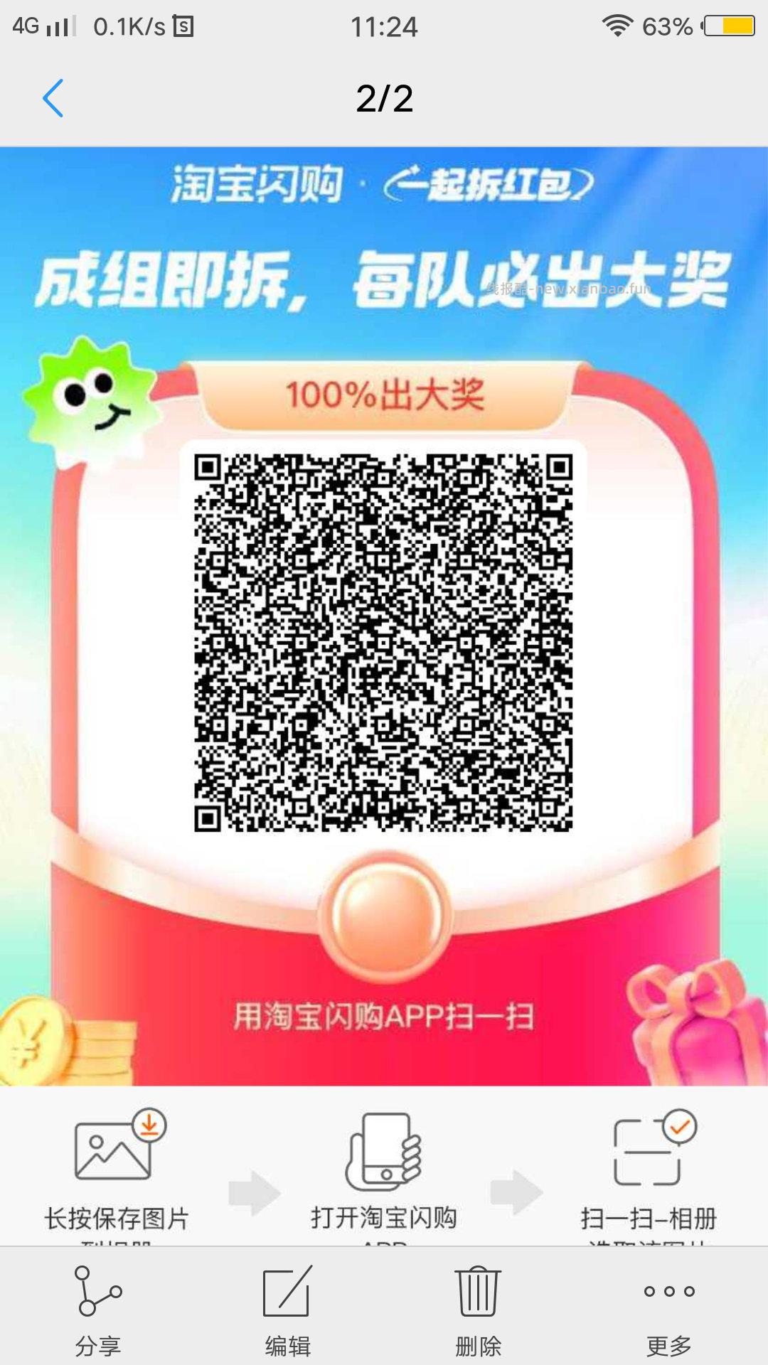 肯德基秘汁全鸡+2麻薯蛋挞 21元，肯德基五一大口吃堡五件套 20元 - 线报酷