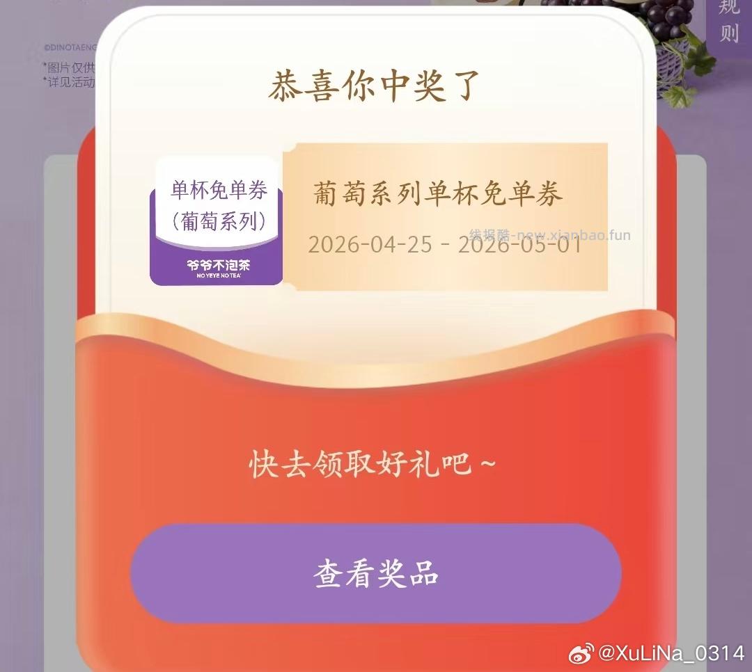 抖音极速版 答题 黑科技带哈 稳定7秒之前给答案 稳准快 ⏰21点 万场 - 线报酷