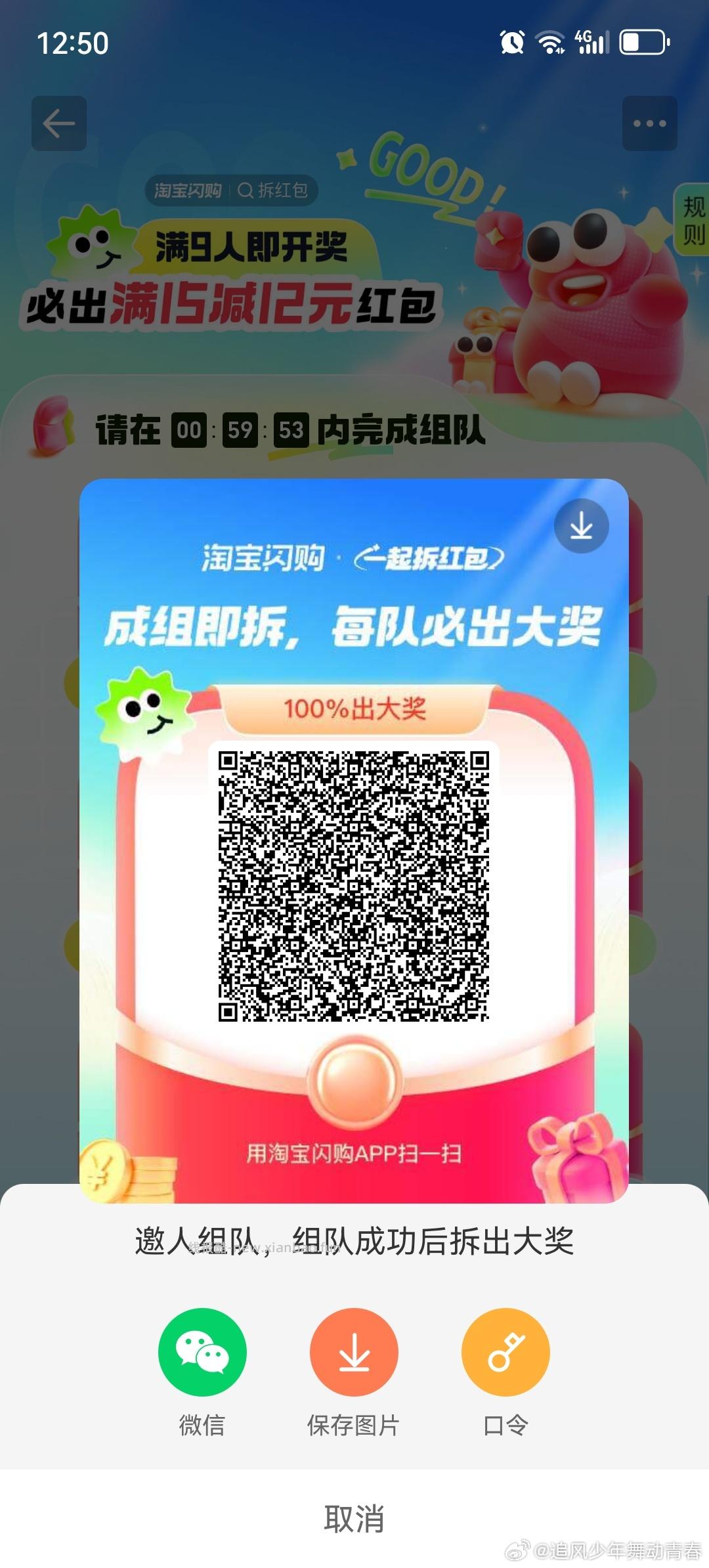 满9人开奖 一人必中15-12 - 线报酷