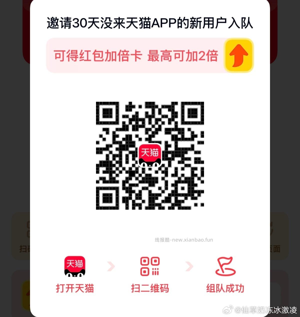 抖音晚上小鸡哈 - 线报酷