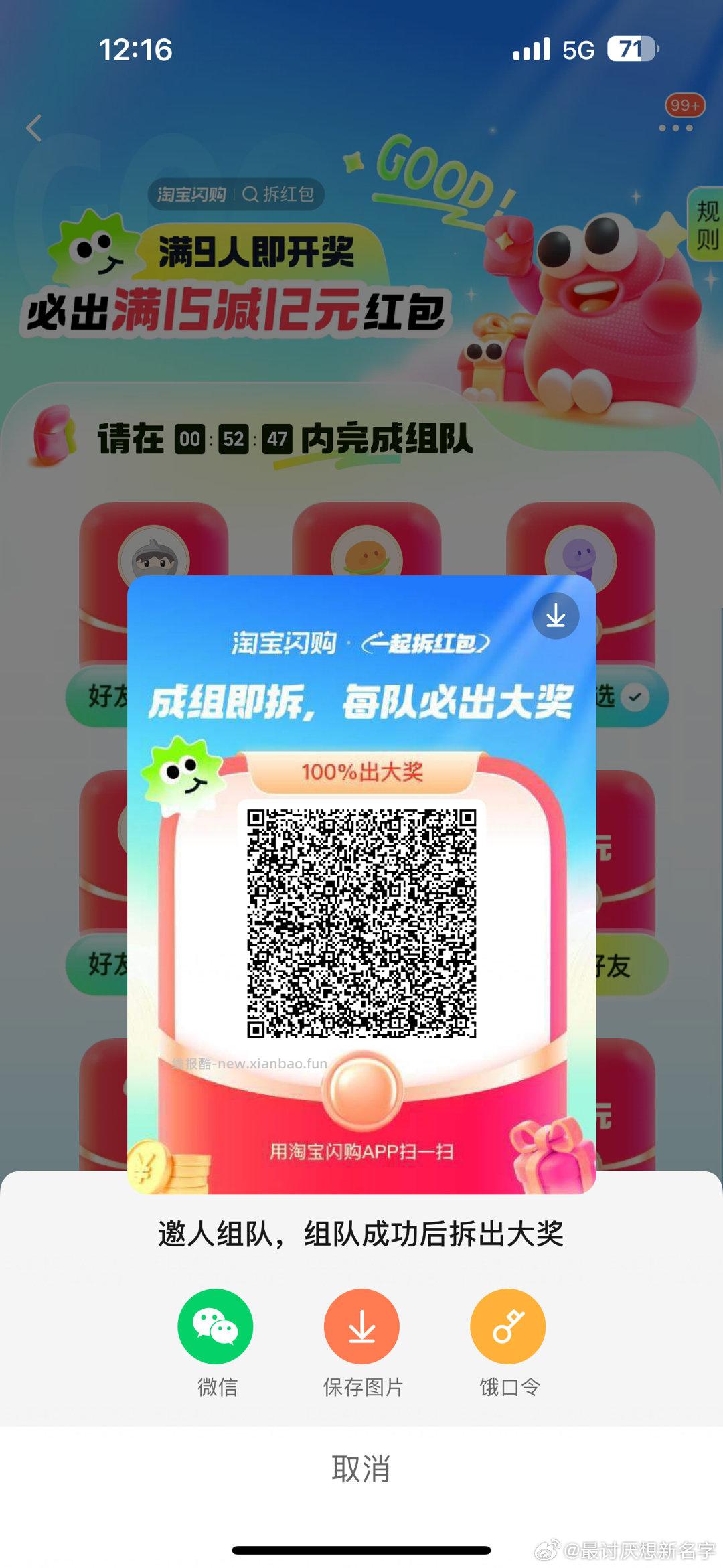 卫龙大礼包360gx2袋 11.5元，卫龙大礼包 5.7元 - 线报酷