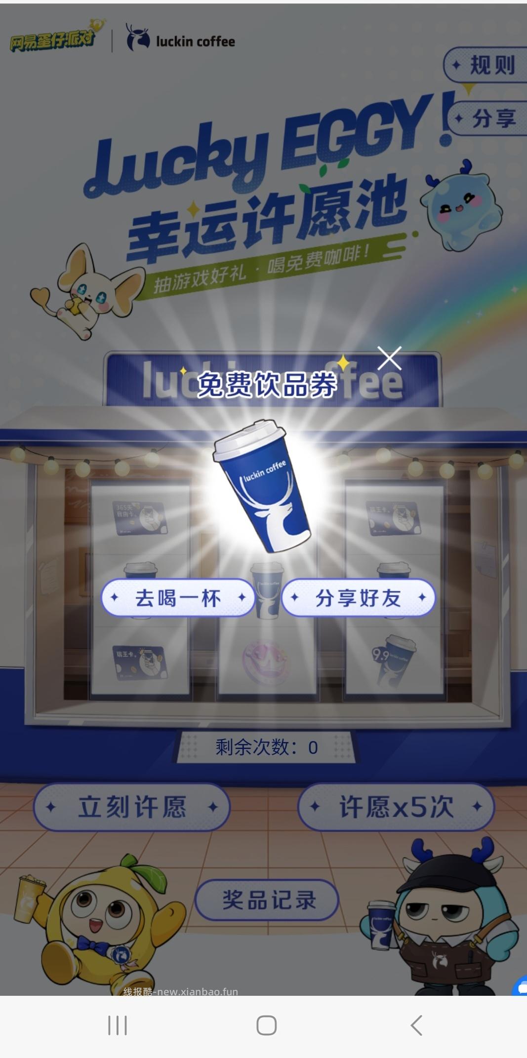 有反馈中15无门槛 每天记得抽 中间「学生福.利」 横幅进 - 线报酷