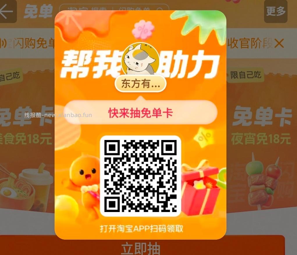 试抽1次 可能出爆品卡哈 佩奇6-3 也有助li抽第二次出的 看自己测哈 - 线报酷