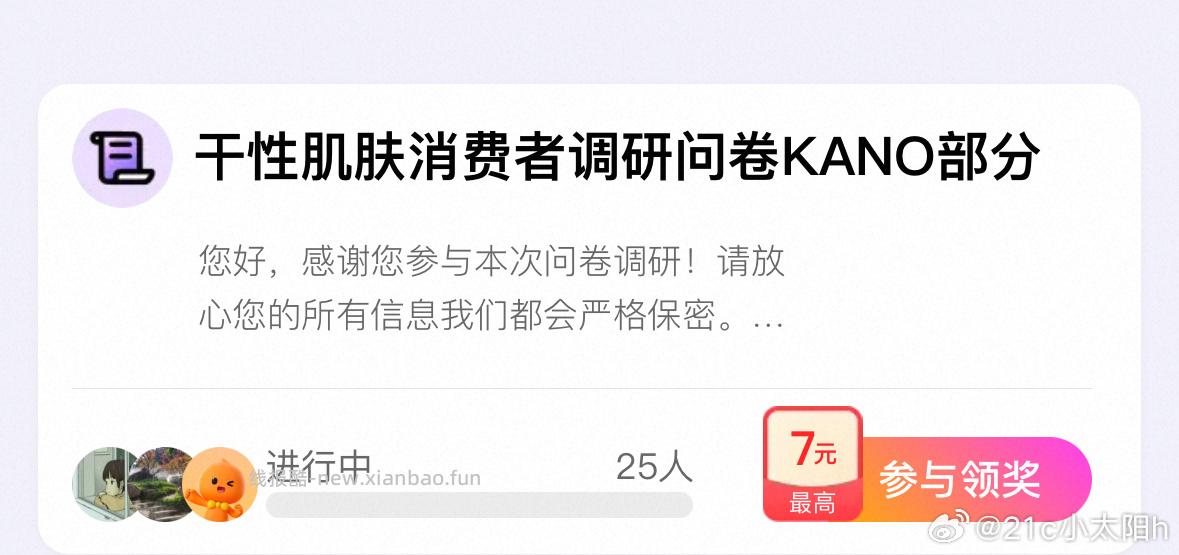 yjwd干性肌肤 ​​​ - 线报酷