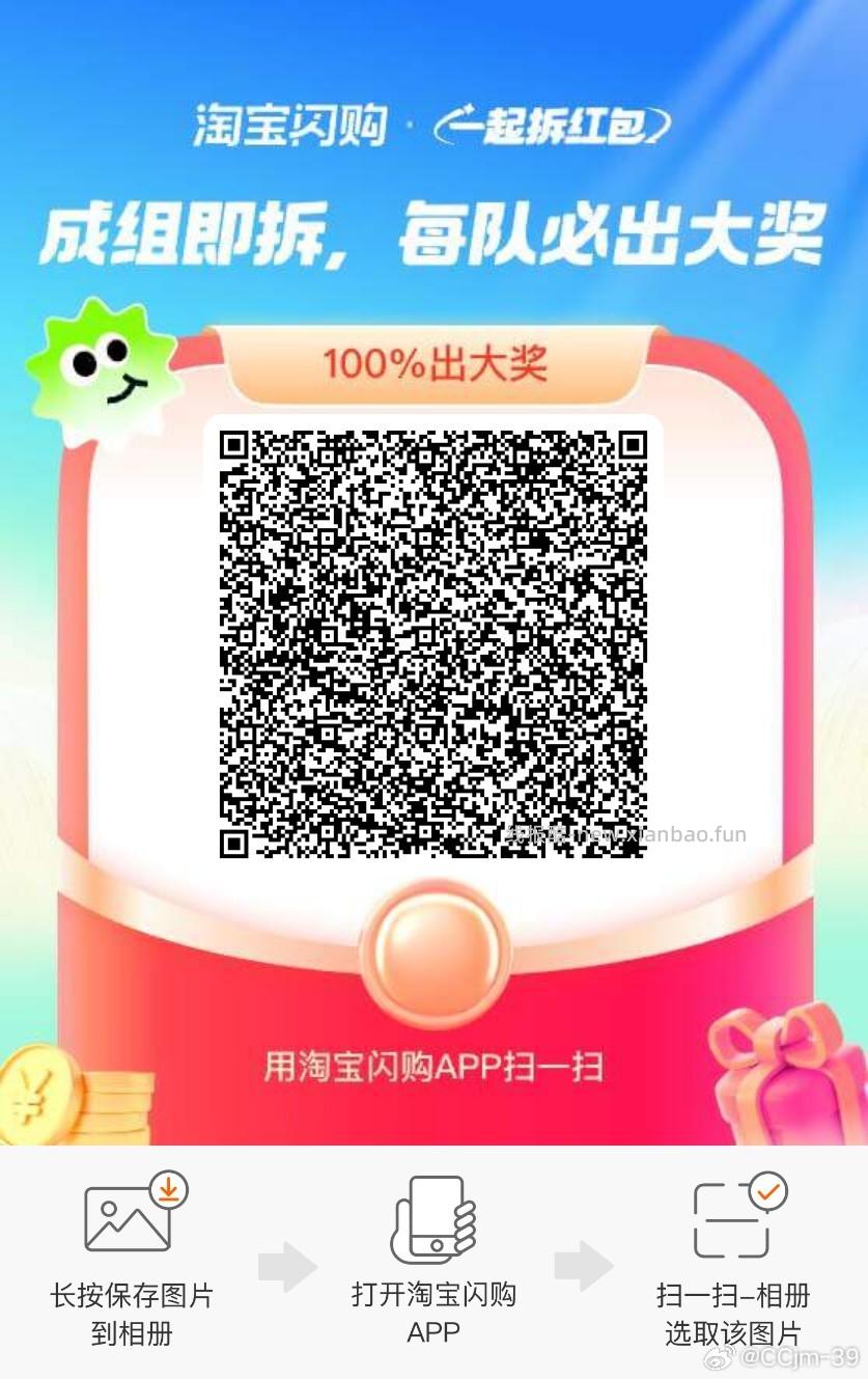 五一喝奶茶 抖音生活服务五一在现场活动集卡羊毛攻略 - 线报酷