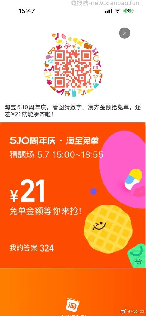 如果化学题 一共7个惰性气体 加起来是324 - 线报酷
