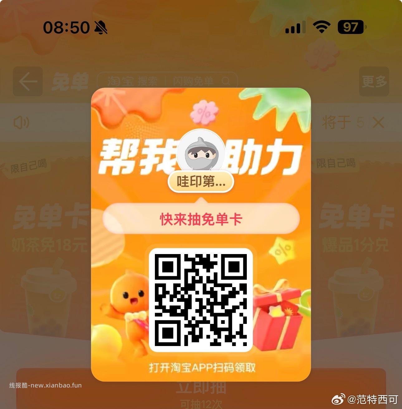 ⭐今日汇总先看看推文哈 - 1️⃣美团领40-20/60-30半价神券 - 线报酷