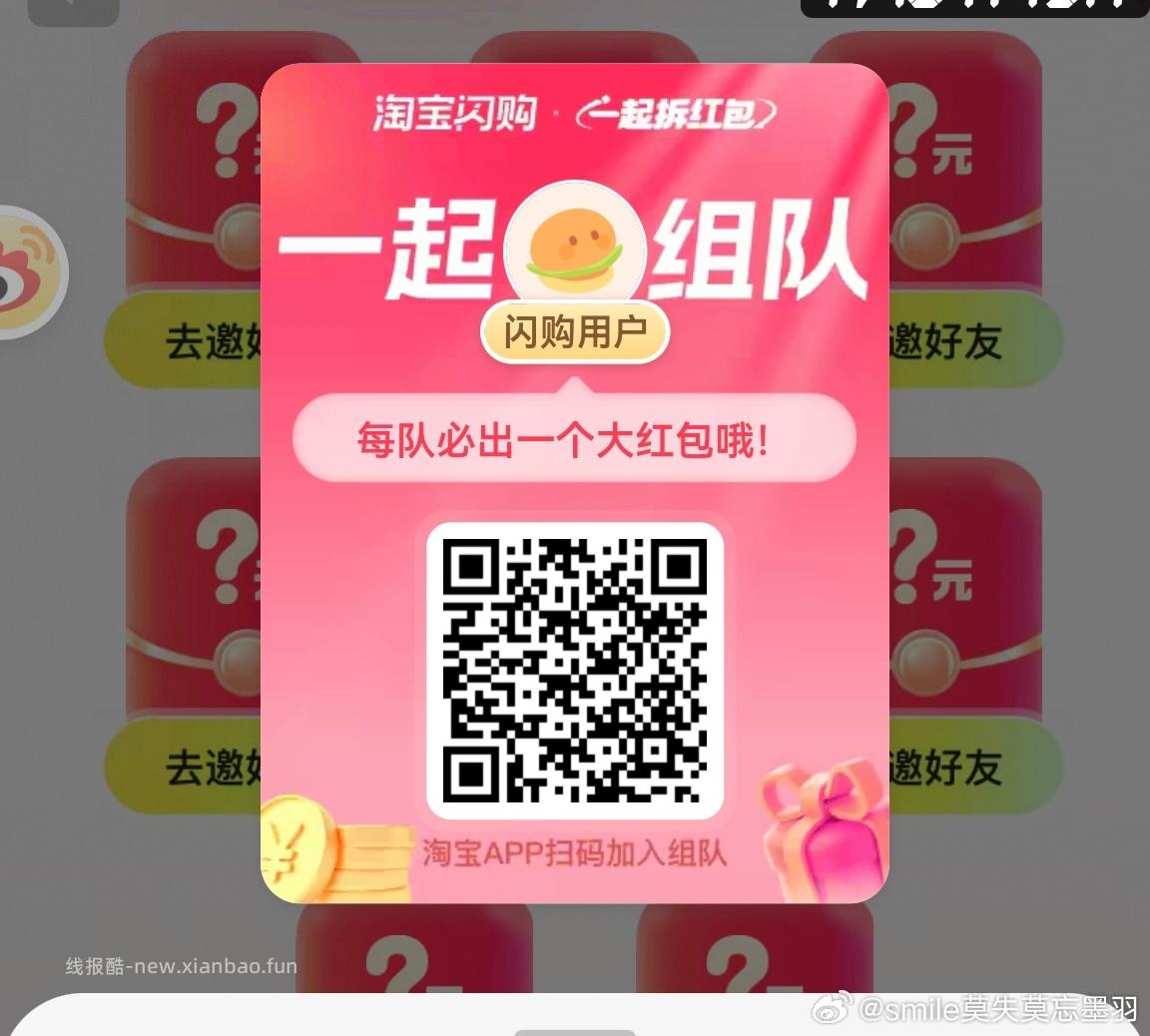 丐友jd互助贴 饿了么发起的互助贴 - 线报酷