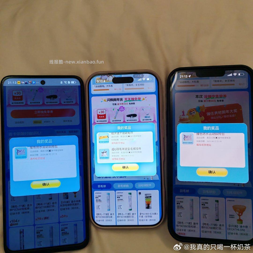 佩奇也中辣 去抽下 - 线报酷