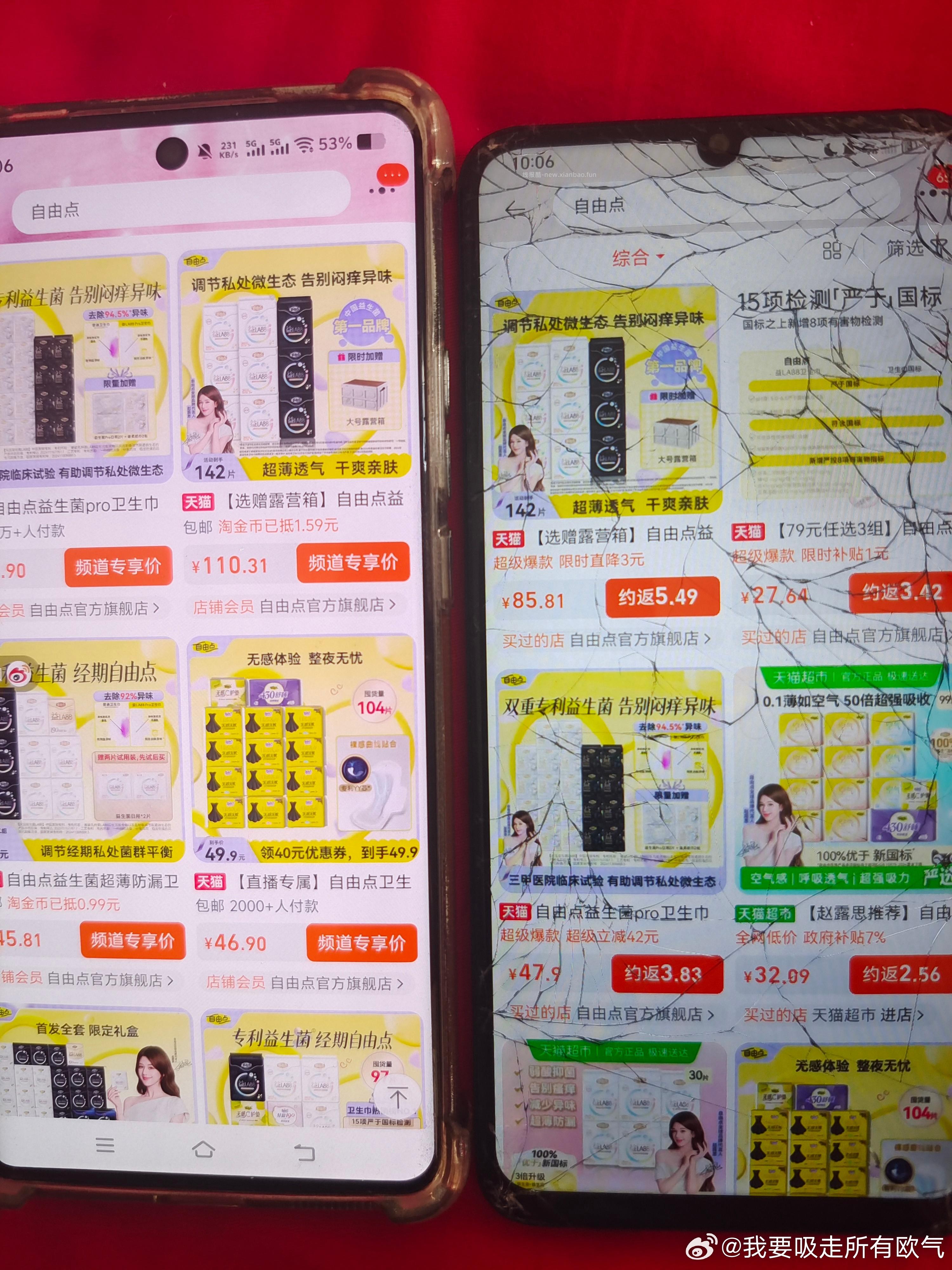 也是zyd 我刷到的这个-39 qdf有9 饭有五六块 还不错 - 线报酷