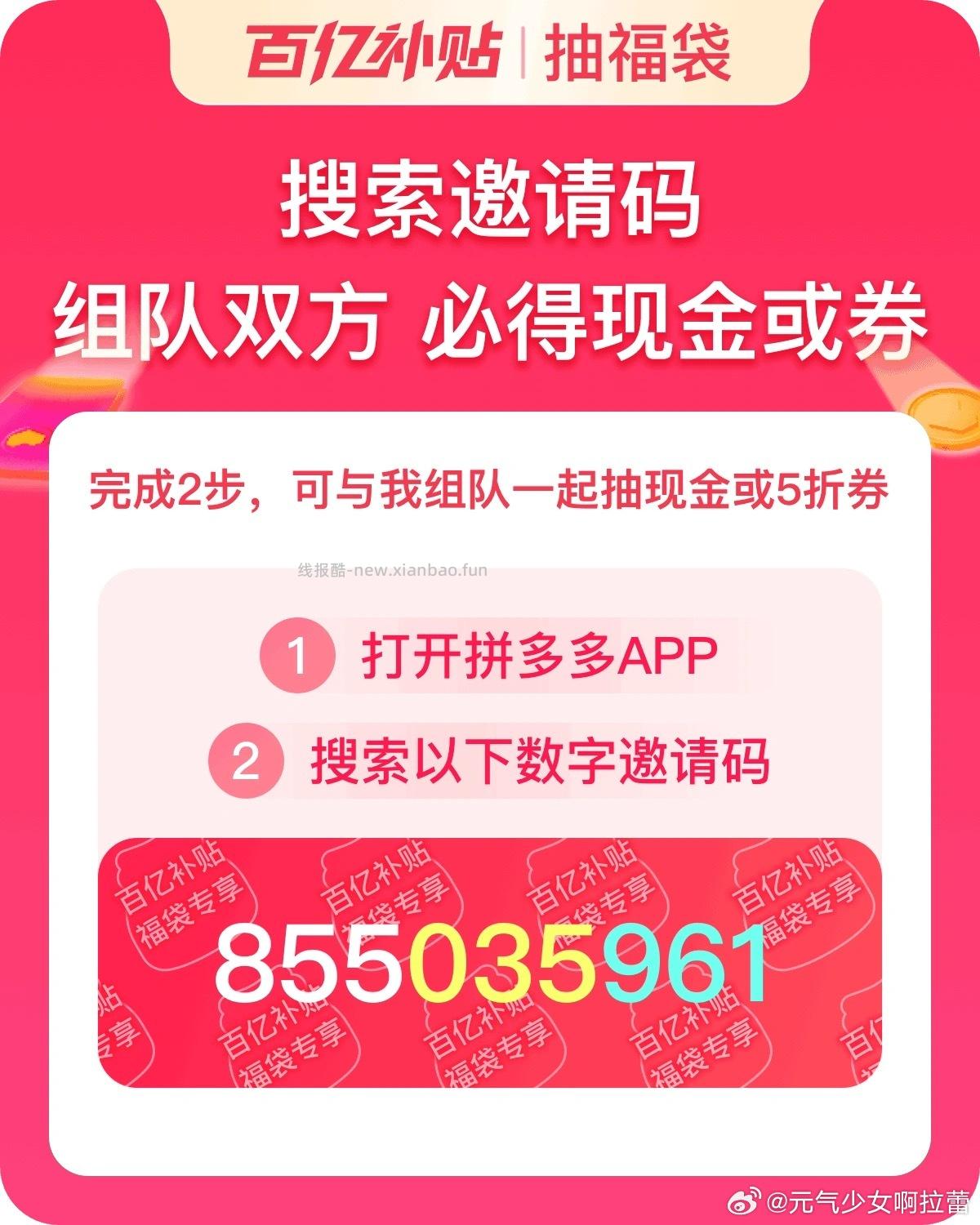 双枪花梨木筷10双装 7.95元 - 线报酷