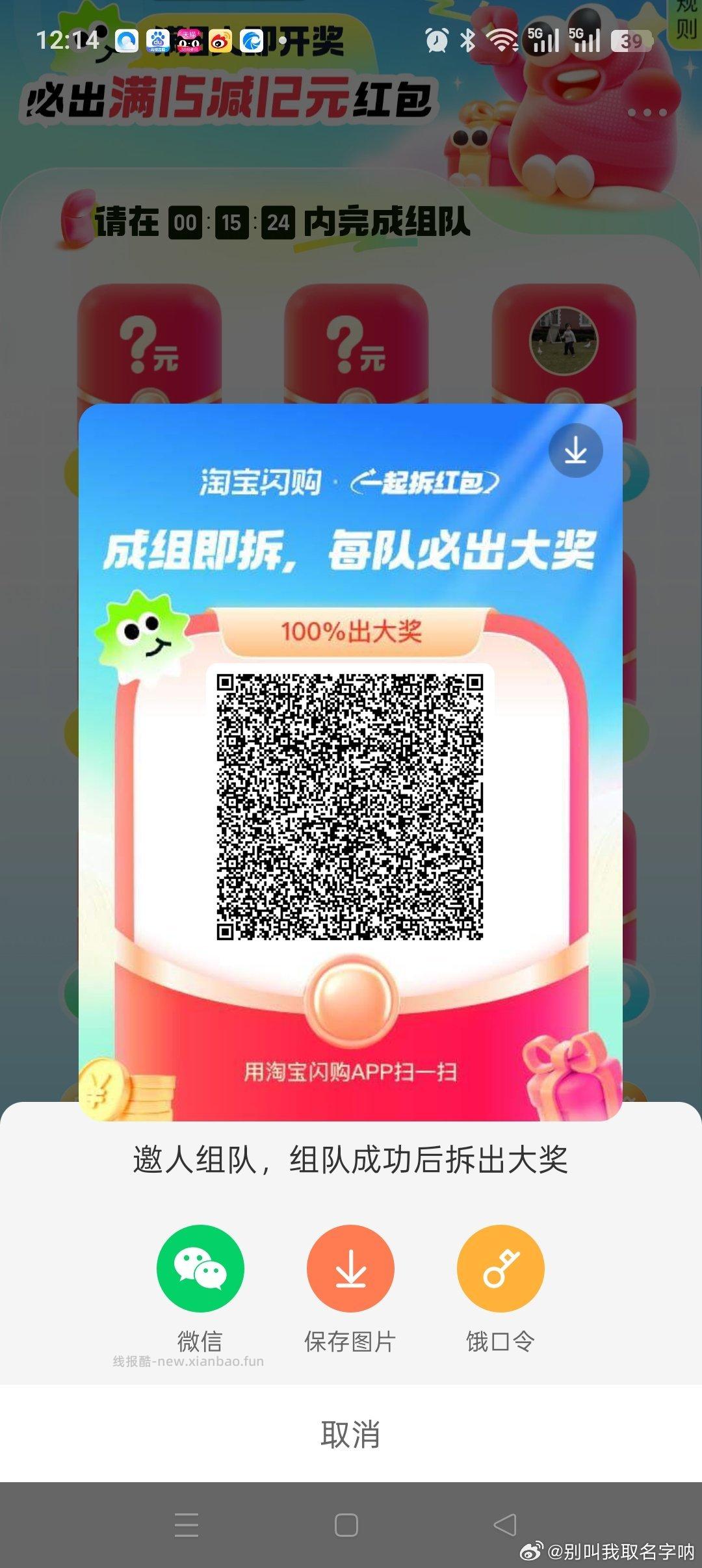 卫龙大礼包360gx2袋 11.5元，卫龙大礼包 5.7元 - 线报酷