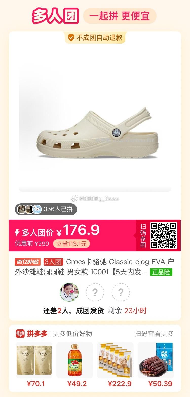 理肤泉B5面膜25g*1+B5霜15ml 拍3件 59.40元 - 线报酷