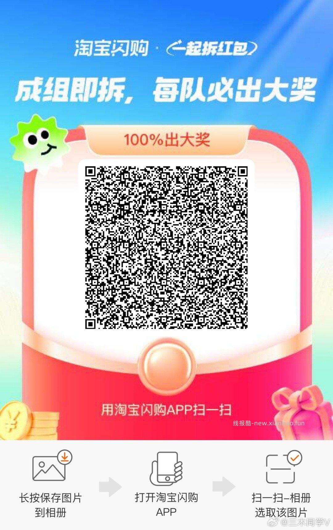 dy-钱bao-积芬点更新 部分人有入口 没有忽略 积芬兌换周 随便做一下任w - 线报酷