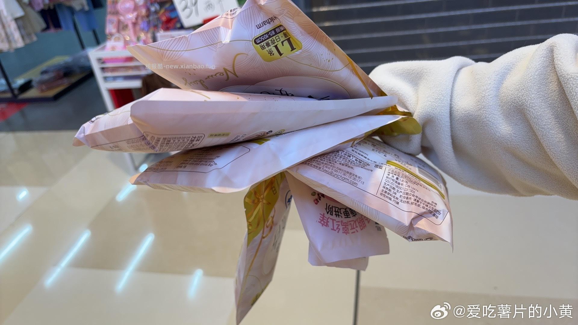 高洁丝万有引力卫生巾240mm14片日用 1.9元 - 线报酷