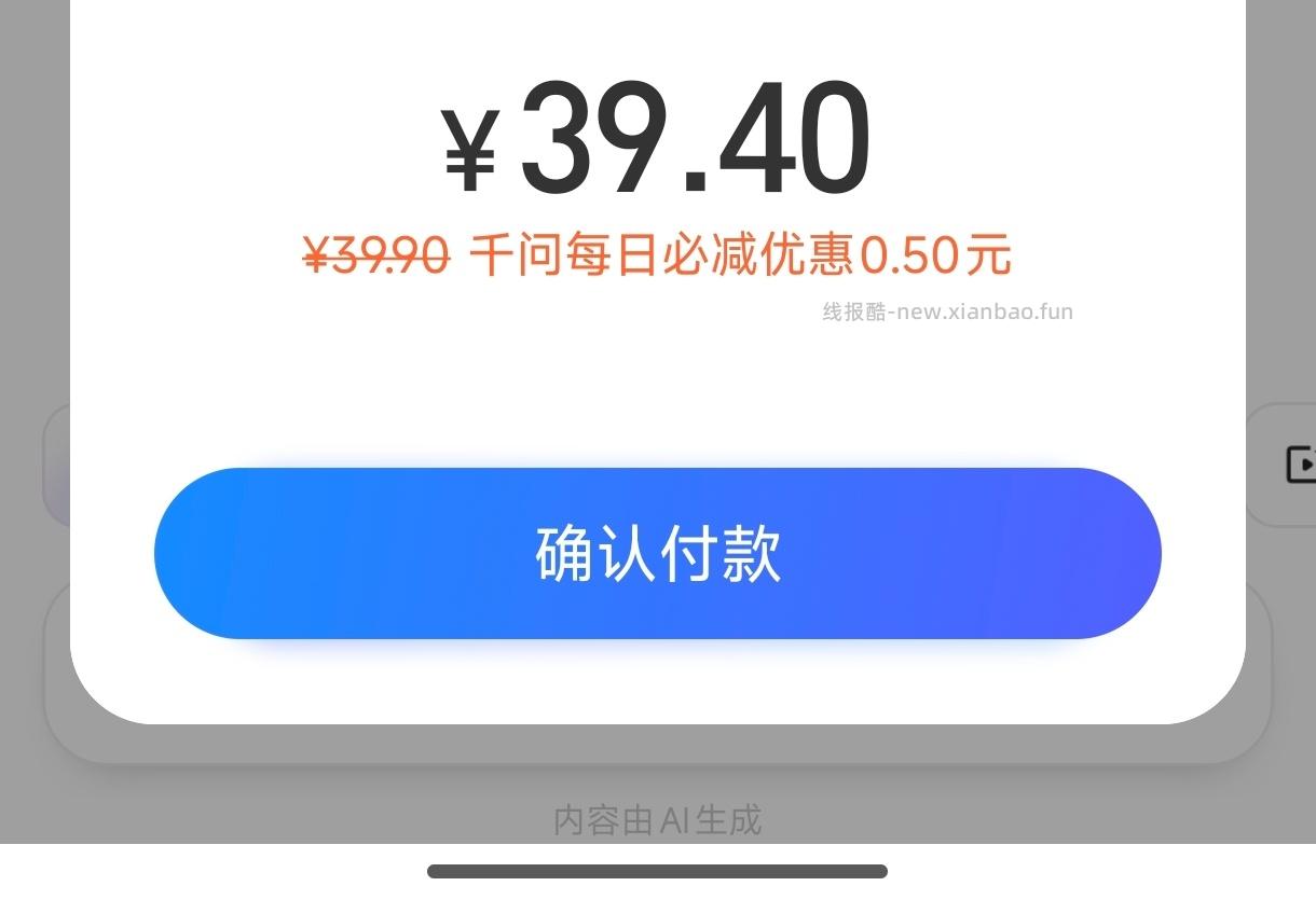 闲聊问答求推荐求zhu来这里 禁恋爱纠纷和线上问诊 2026.4.23号 - 线报酷