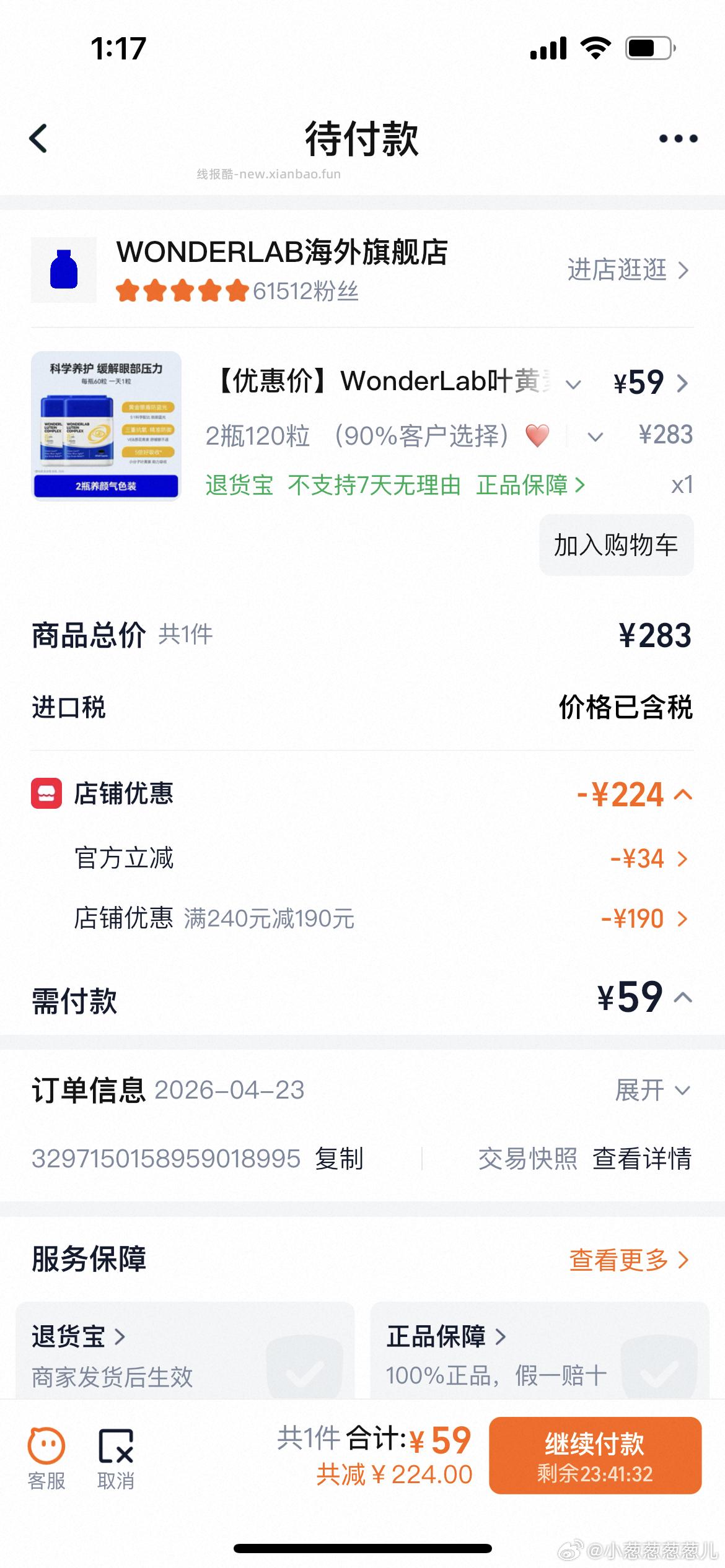 看需 桌游卡牌大集合 如图数量 - 线报酷