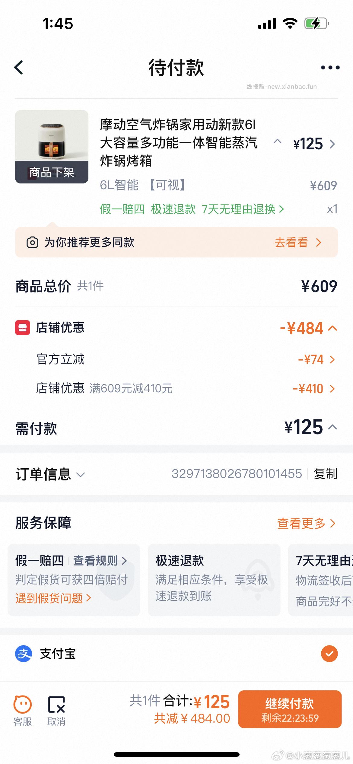 BLACKMORES澳佳宝辅酶Q10保护心脏软胶囊150mg30粒 29元 - 线报酷