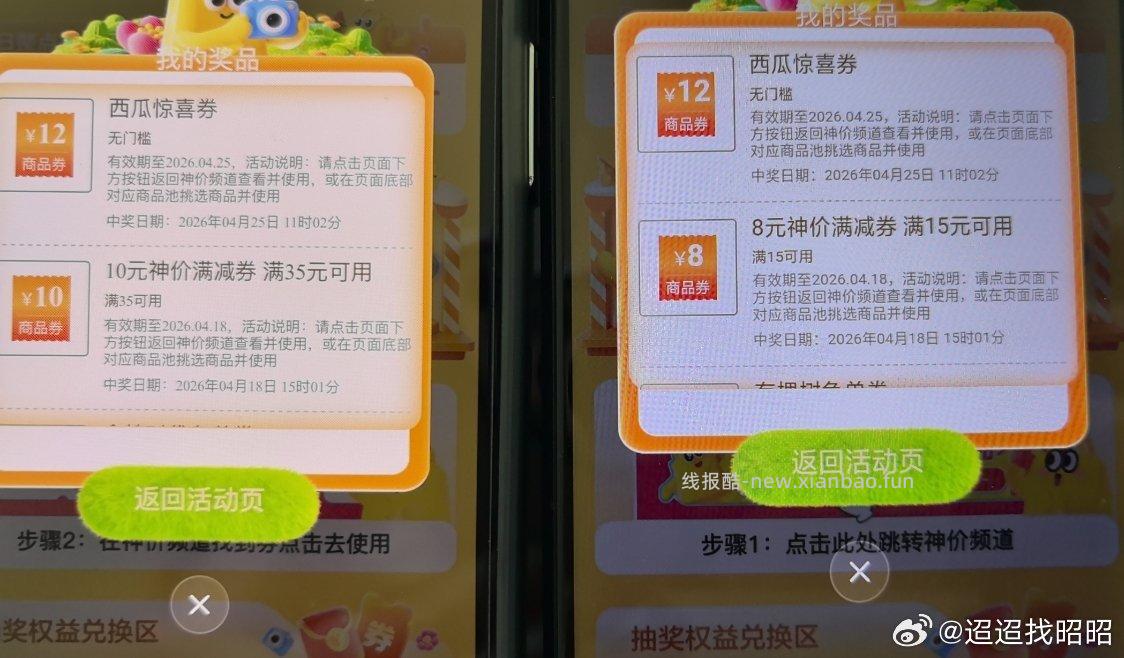 美团快乐999神券包年卡 9.9元 - 线报酷