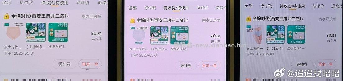 底部随手抽即可 和20都有 - 线报酷