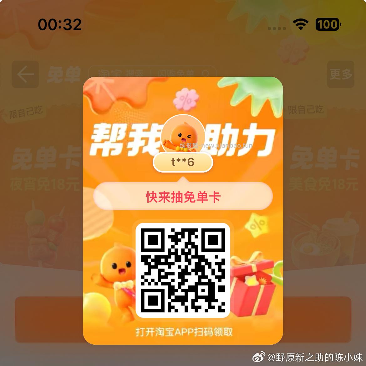 横幅抽看看 有反馈鸭舌帽 - 线报酷