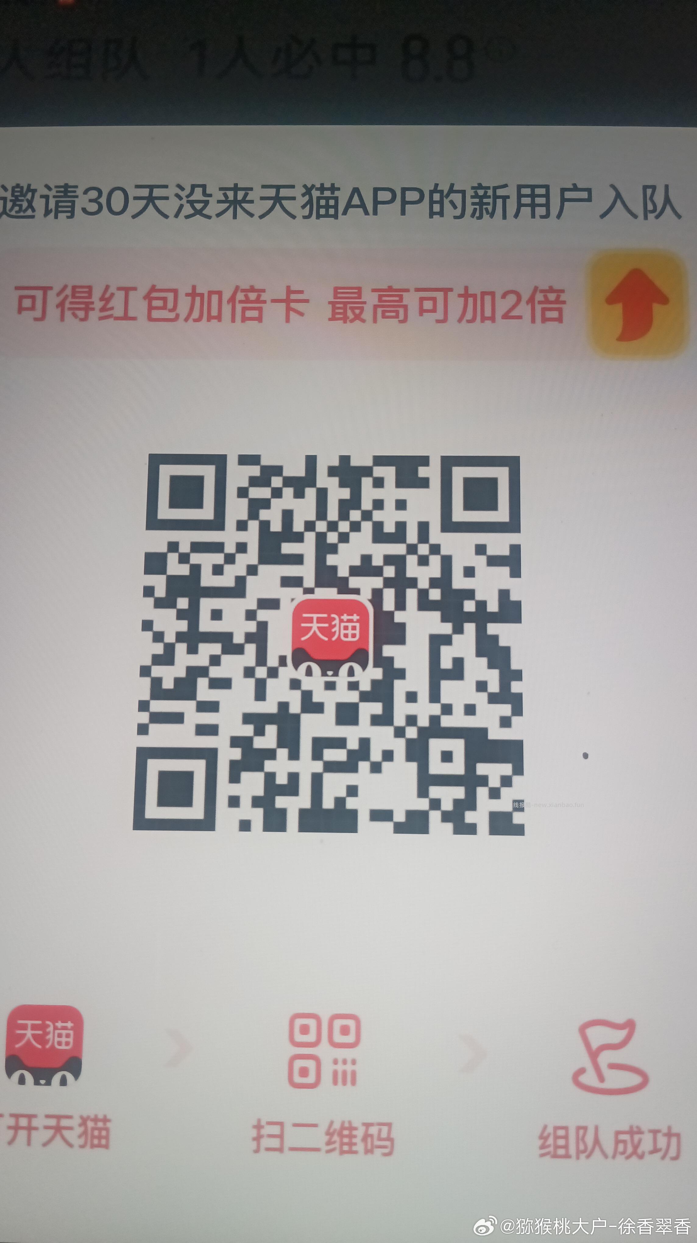 大众搜 评友节 5.15日截 每日做任wu 每50能量可抽1次 - 线报酷