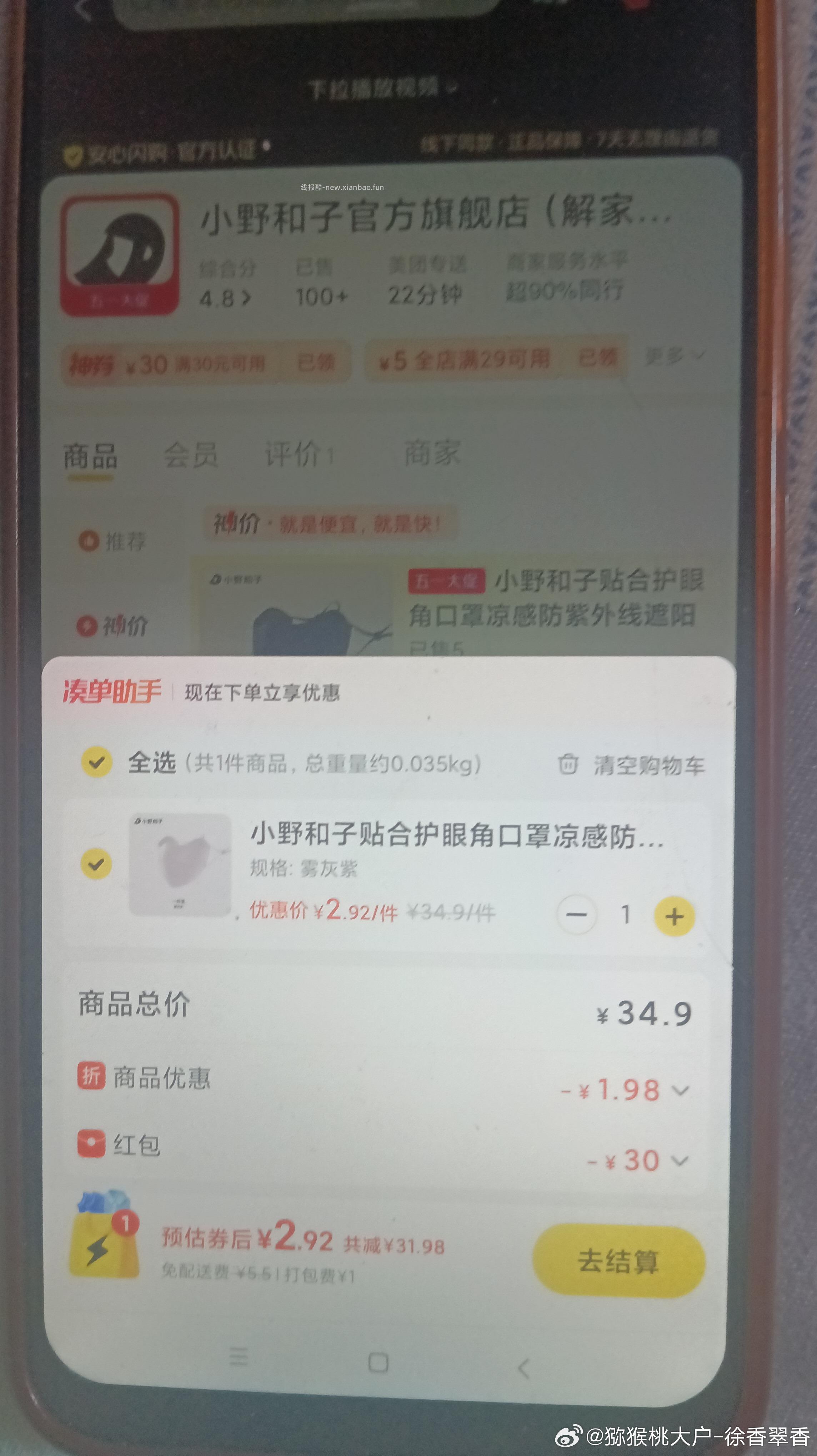 这个反馈有店铺30抽一下试试 美团搜 98861 🔗 看自己 - 线报酷