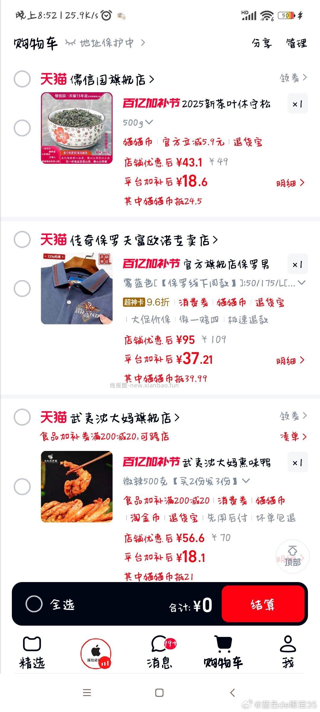 找了几个mmb大额抵 需要的可以自己凑 泪奔 泪奔 泪奔 毕竟我要啥没啥 - 线报酷