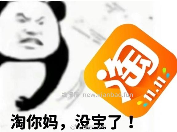 闲聊问答求推荐求zhu来这里 禁恋爱纠纷和线上问诊 2026.4.20号 - 线报酷