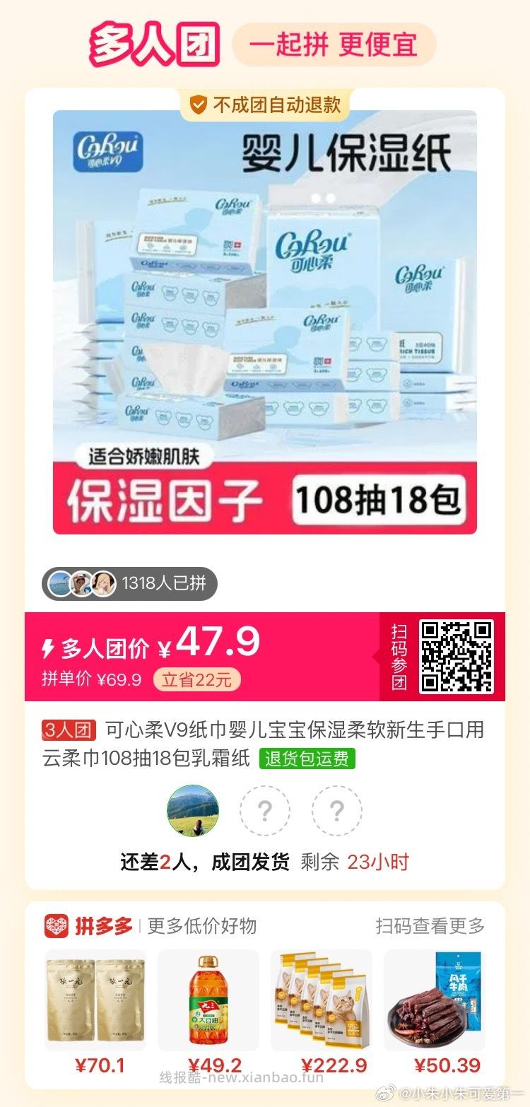 60.00 她语.九分微喇裤人鱼风扇裤 可选常规款或加长款 尺码有S-L - 线报酷