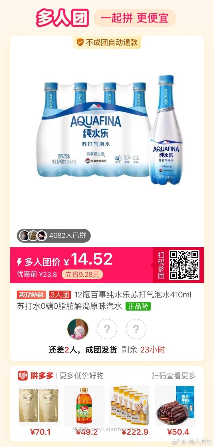 欧莱雅小金管15ml*4 45元 - 线报酷