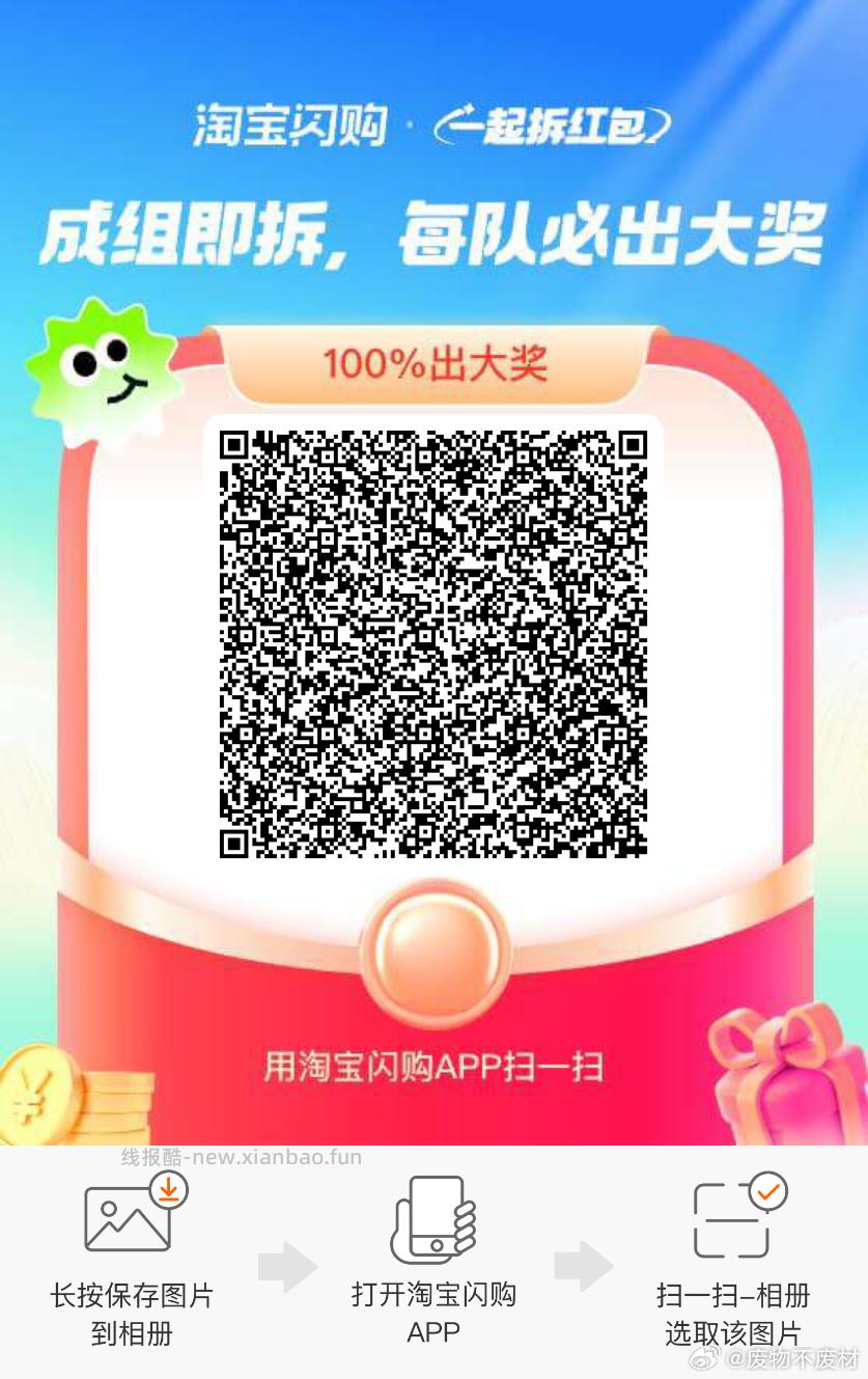 领小9⃣️ 限下面地区 成都 上海 重庆 嘉兴 北京 苏州 广州 深圳 西安 - 线报酷