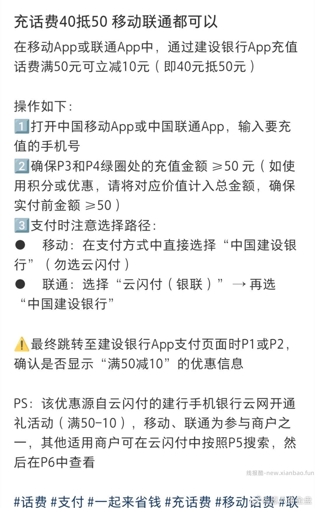 🌺hf-10 一定要大于等于50 - 线报酷