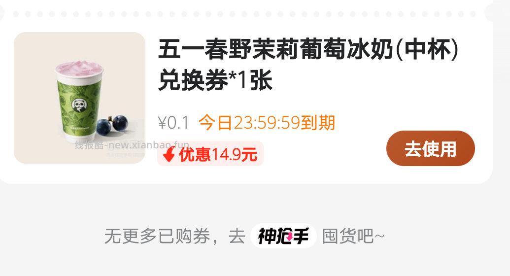 大众反馈哈 - 线报酷