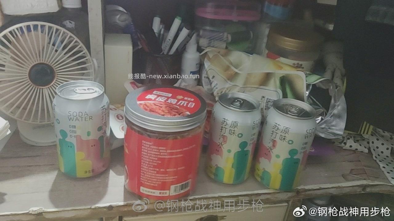 17点 下载第一现场APP 横幅进 有鸿包 口令:海量福 利派送 - 线报酷